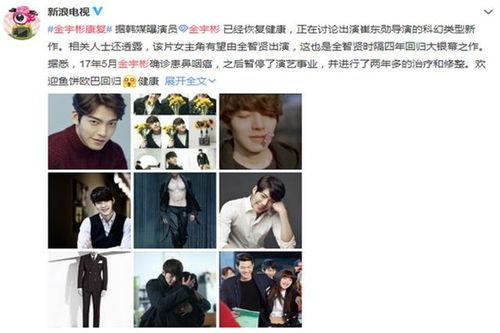 娱乐圈最新爆料文章,明星恋情曝光,幕后真相令人震惊!